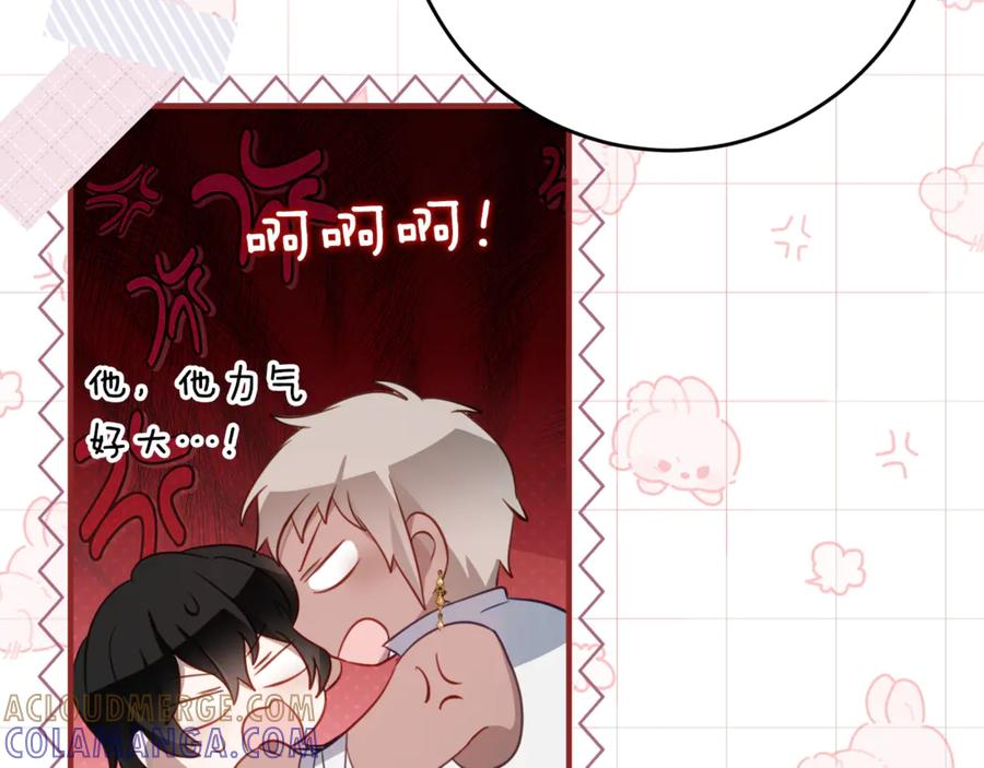 第64话 第一支舞的舞伴 第85页