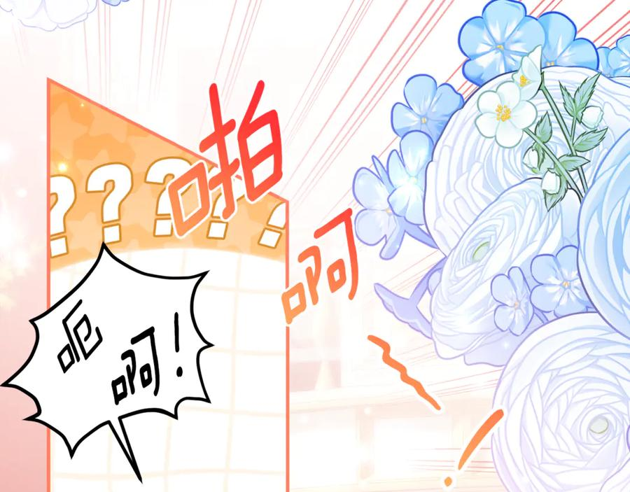 第64话 第一支舞的舞伴 第94页
