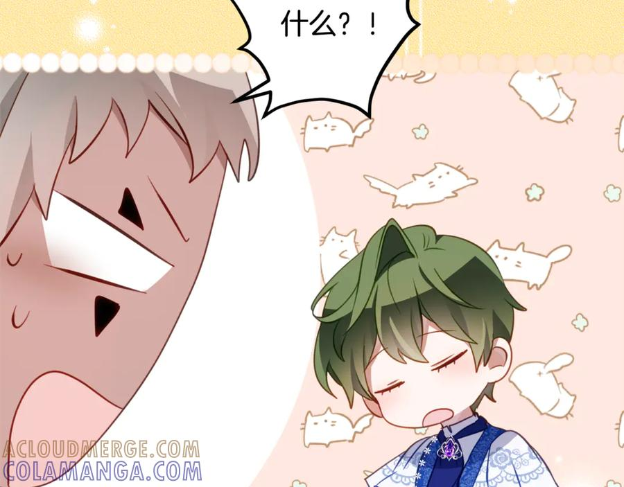 第64话 第一支舞的舞伴 第101页