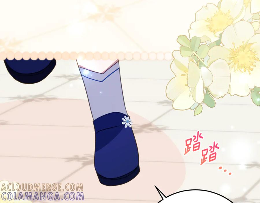 第64话 第一支舞的舞伴 第109页