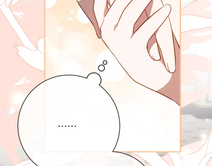 第64话 第一支舞的舞伴 第124页