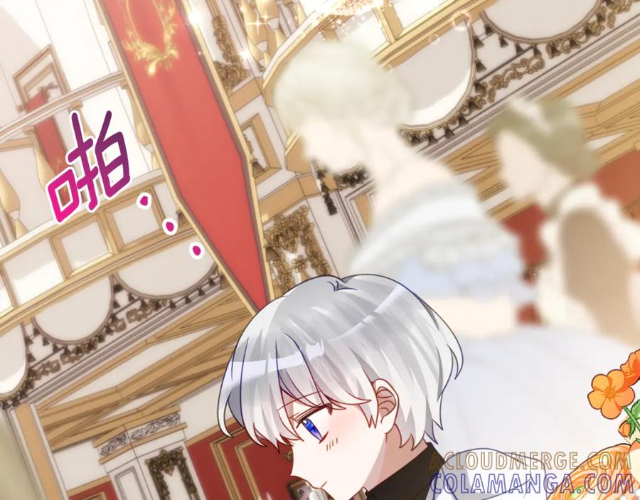第64话 第一支舞的舞伴 第141页