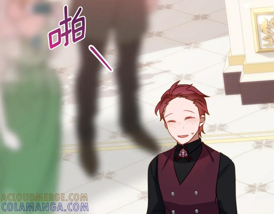 第64话 第一支舞的舞伴 第145页