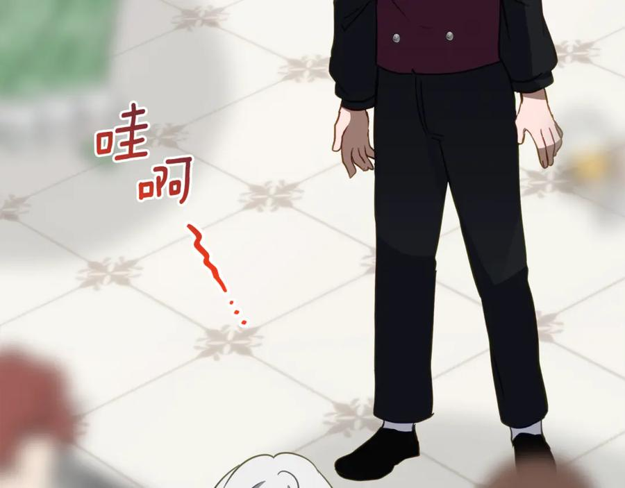 第64话 第一支舞的舞伴 第146页