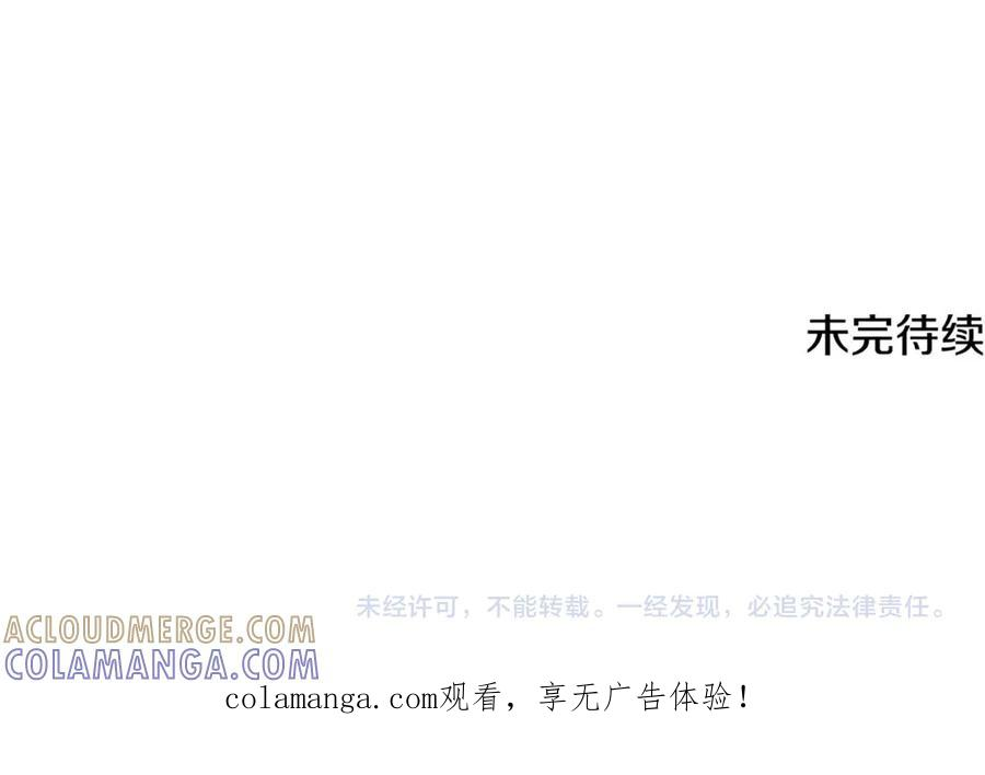 第64话 第一支舞的舞伴 第153页