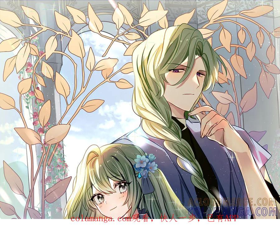第65话 去水晶大海 第1页