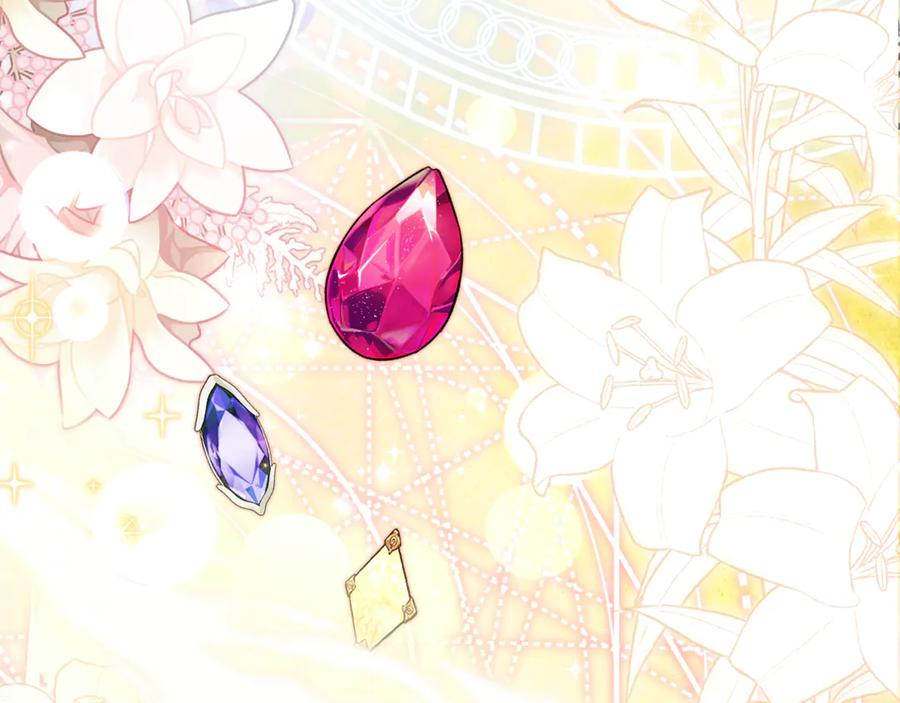 第65话 去水晶大海 第11页