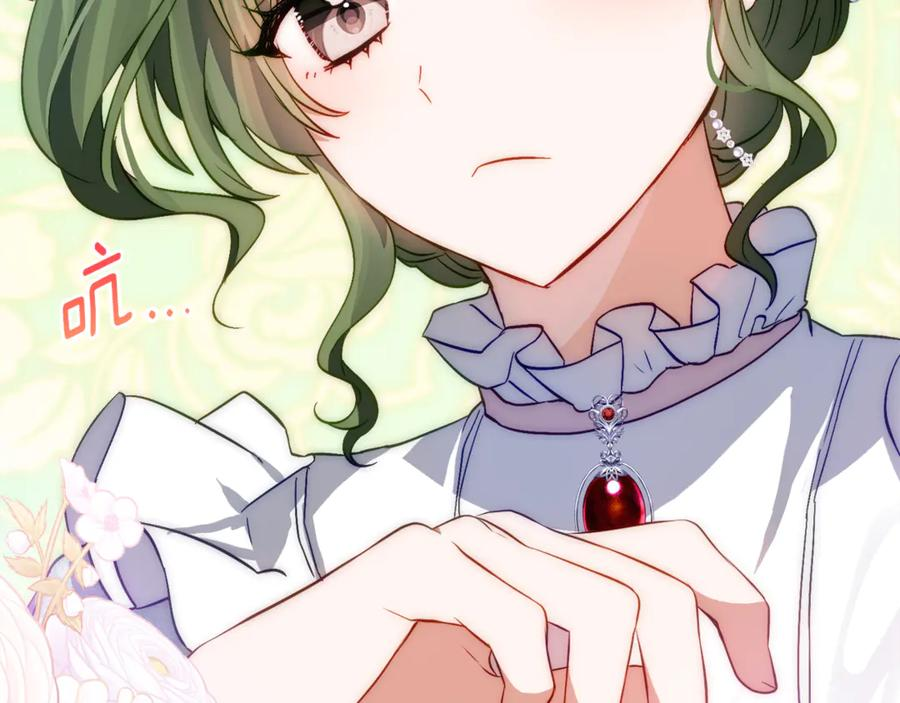 第65话 去水晶大海 第26页