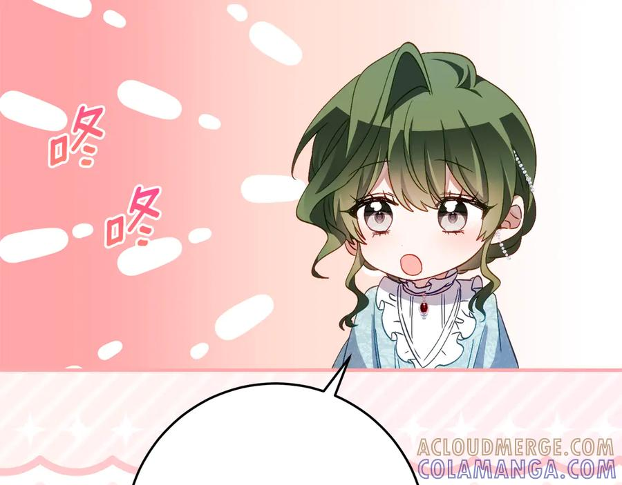 第65话 去水晶大海 第33页
