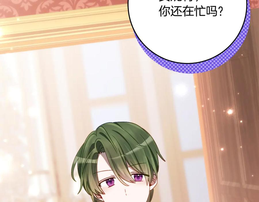 第65话 去水晶大海 第35页