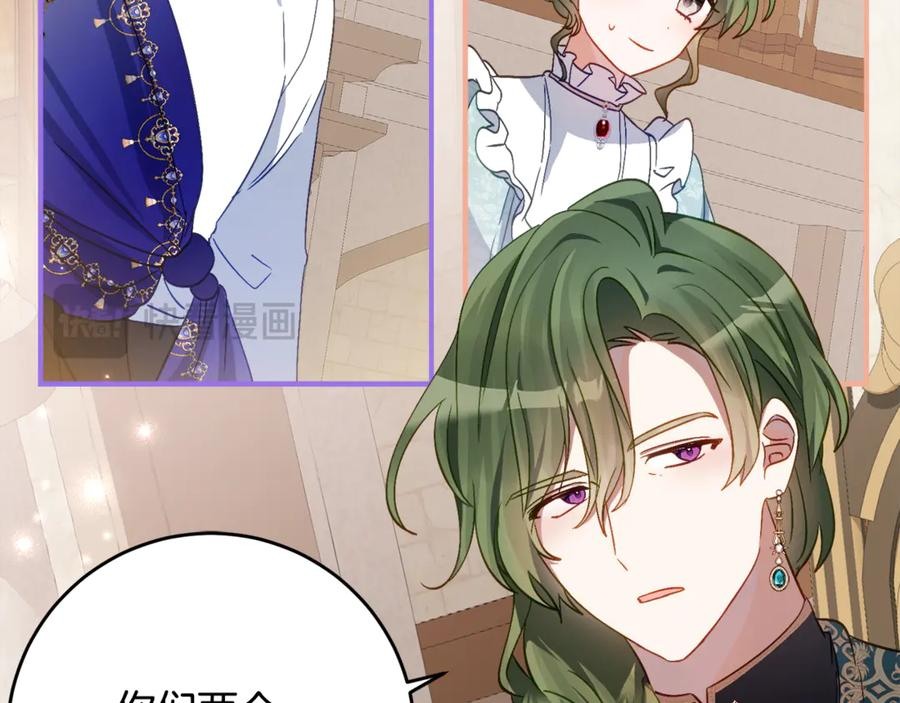 第65话 去水晶大海 第51页