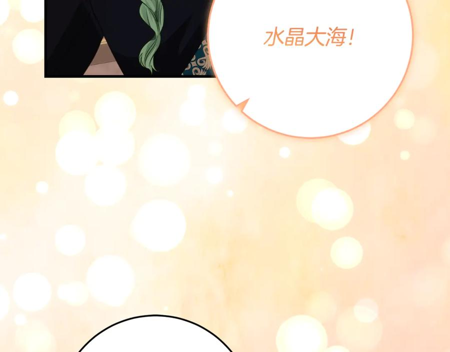 第65话 去水晶大海 第78页