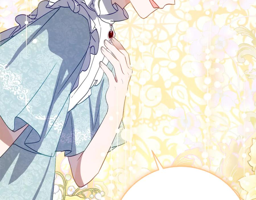 第65话 去水晶大海 第87页