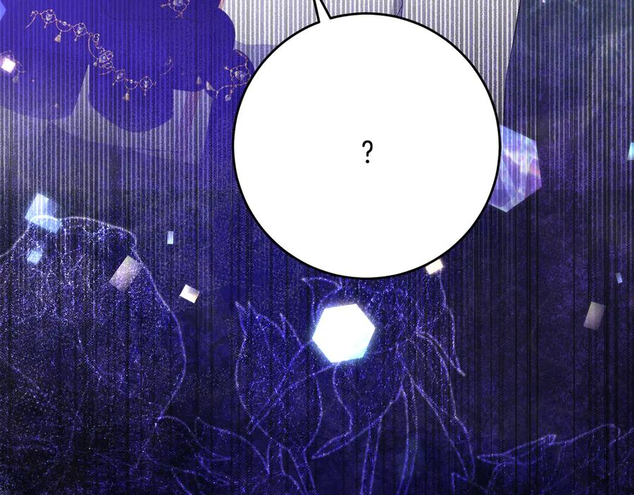 第65话 去水晶大海 第108页