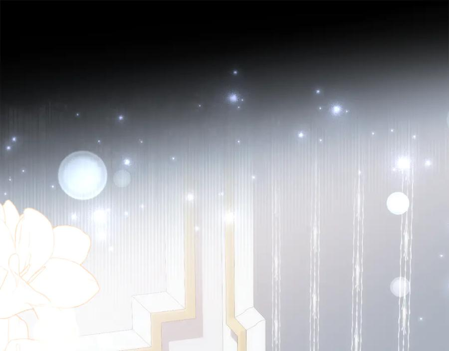 第65话 去水晶大海 第111页