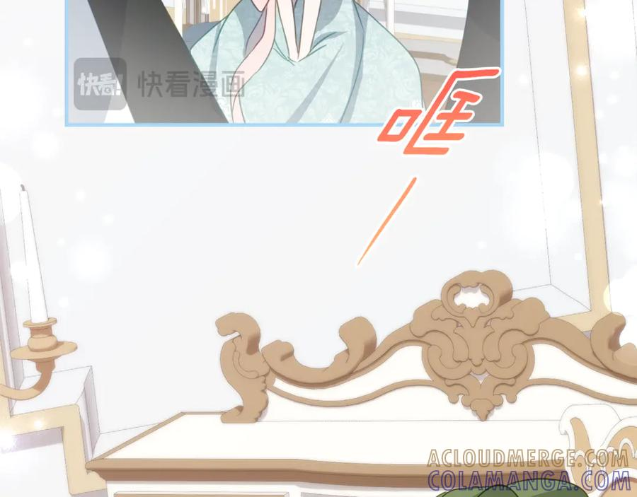 第65话 去水晶大海 第121页