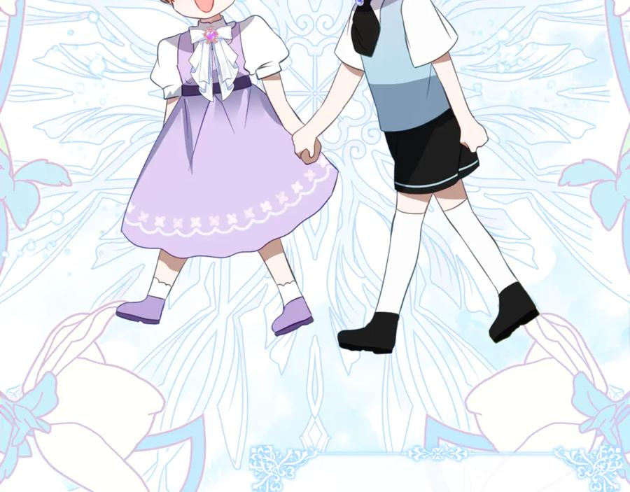 第65话 去水晶大海 第126页
