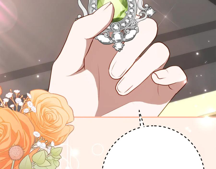 第65话 去水晶大海 第138页