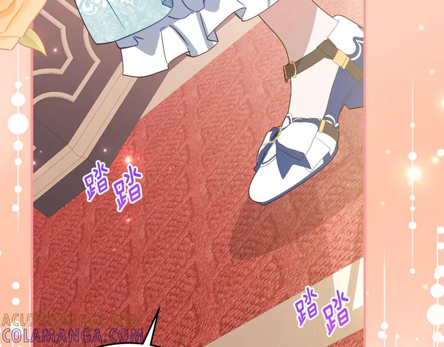 第65话 去水晶大海 第149页