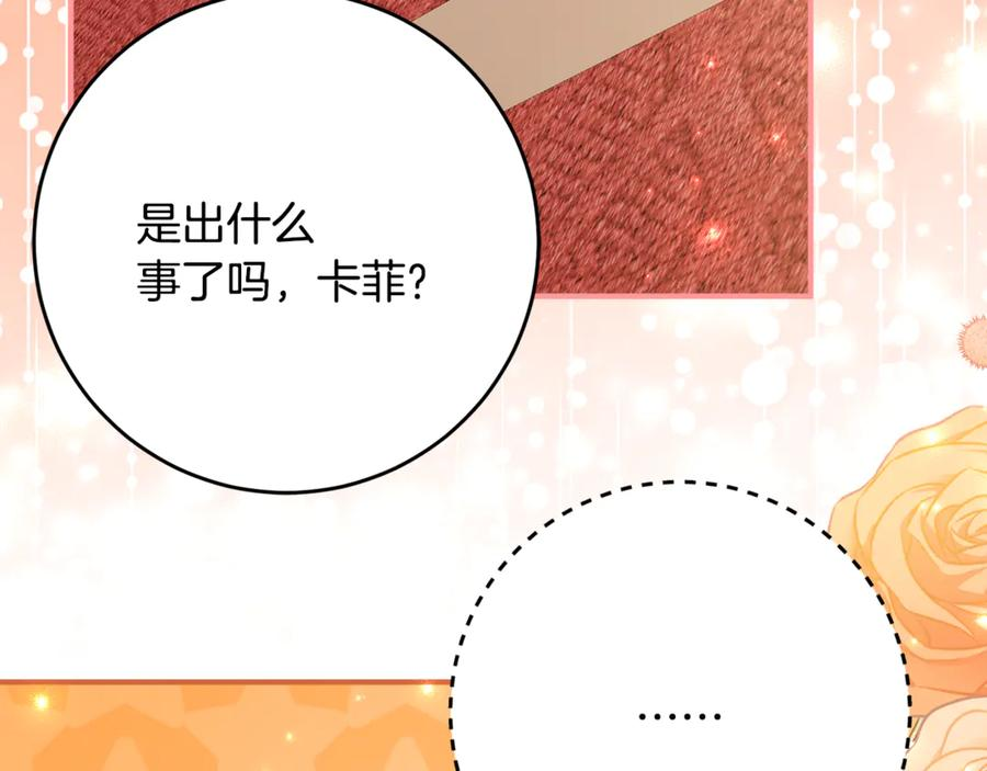 第65话 去水晶大海 第150页