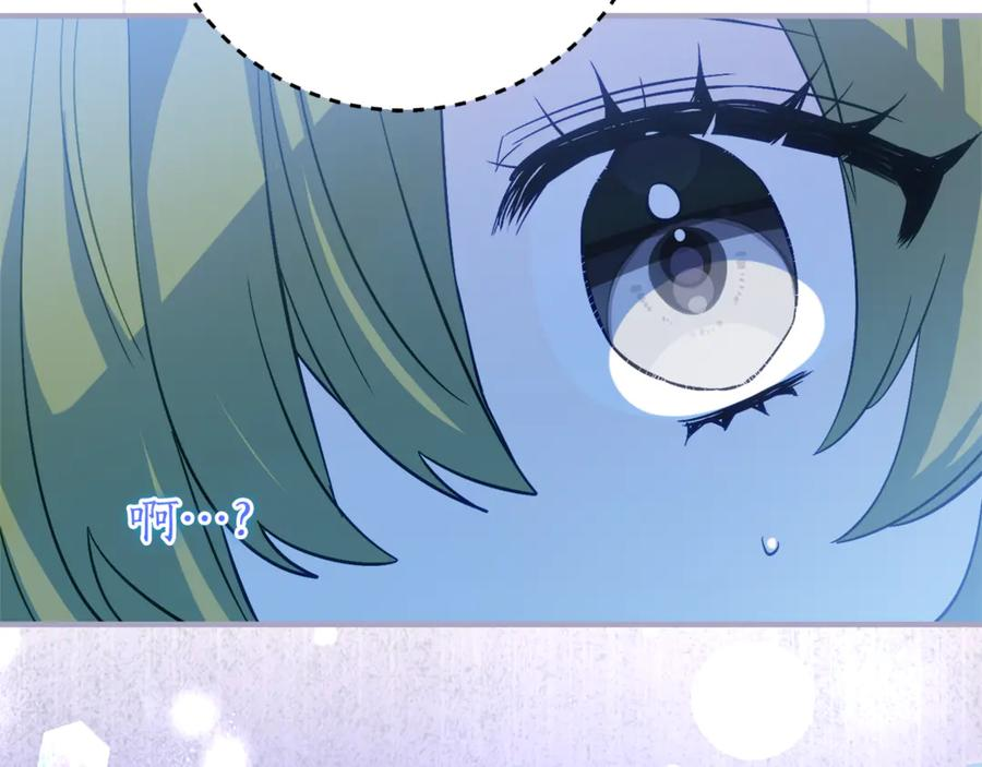第65话 去水晶大海 第156页