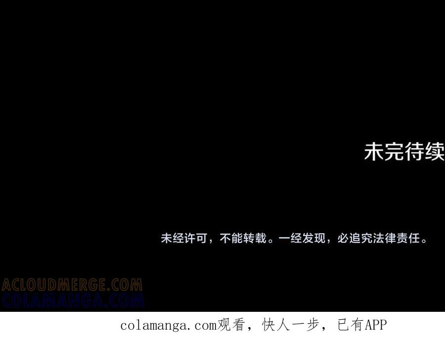 第65话 去水晶大海 第161页