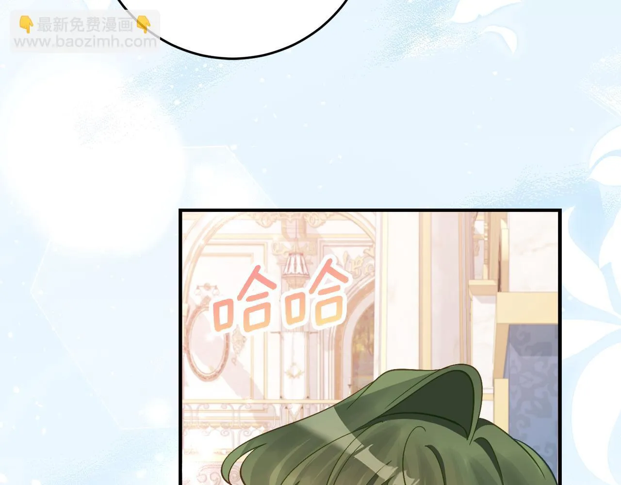 第66话 我不适合这个家族 第67页