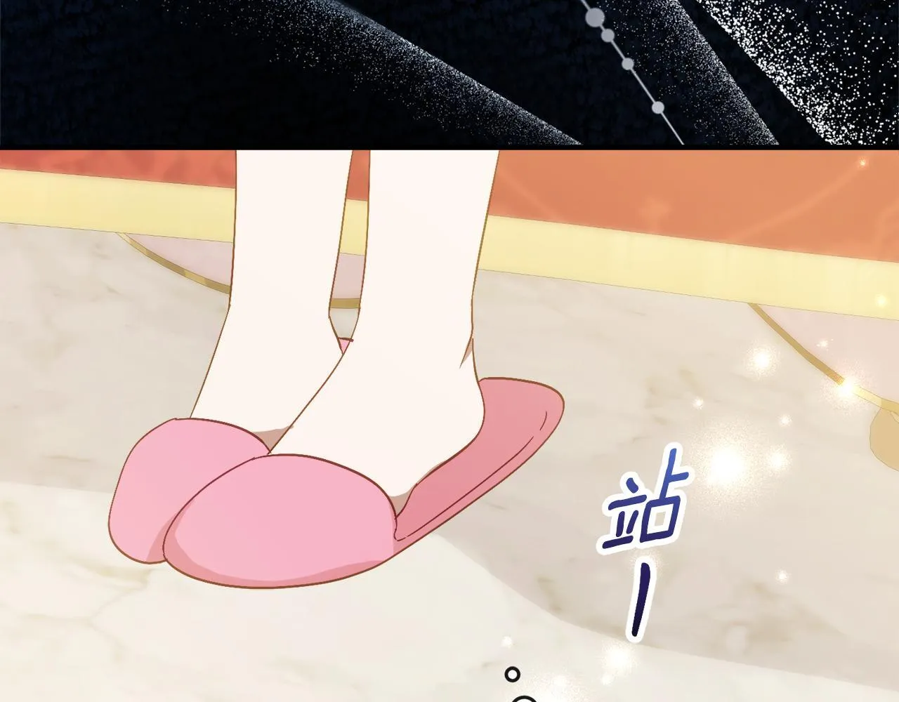 第66话 我不适合这个家族 第89页
