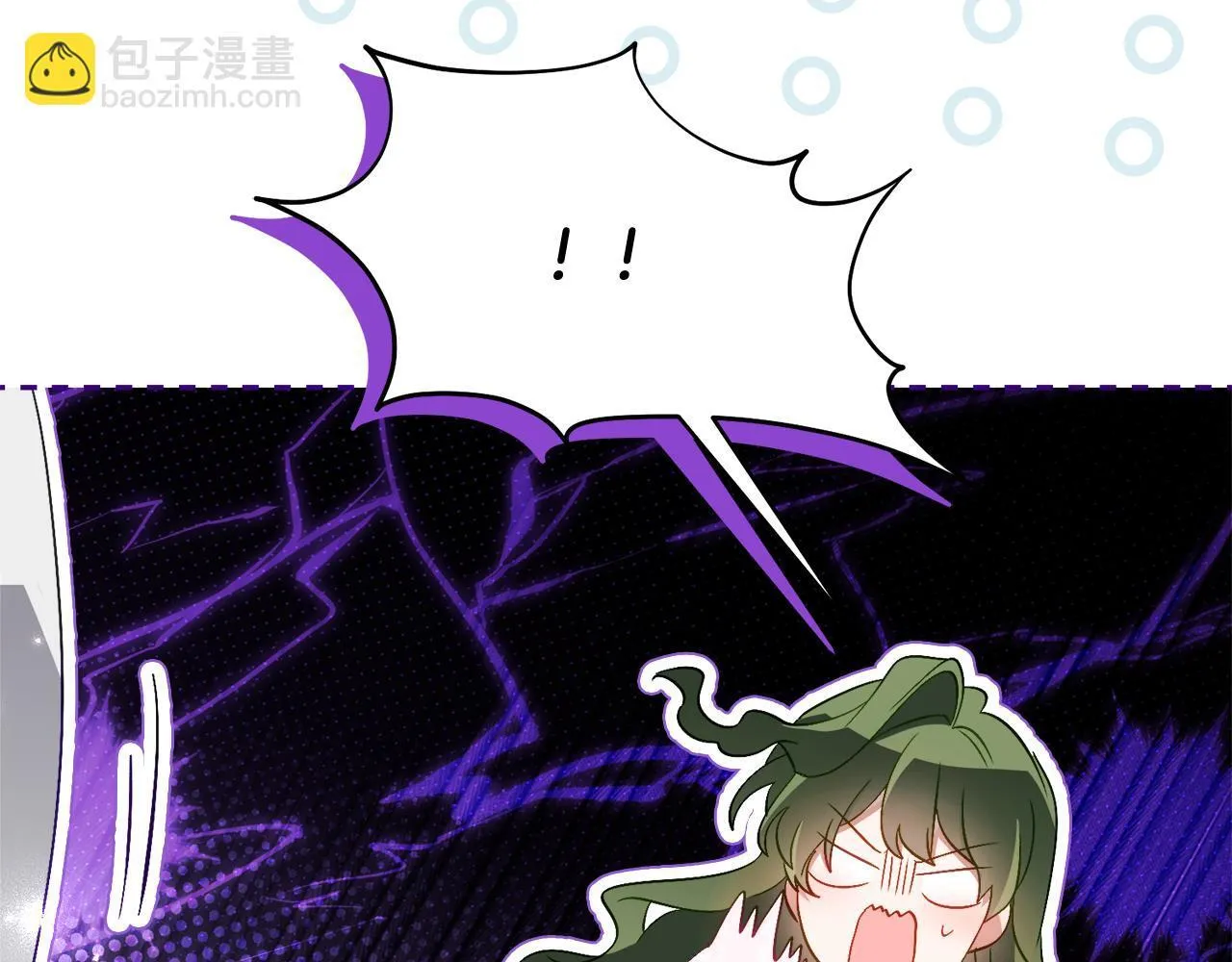 第66话 我不适合这个家族 第95页