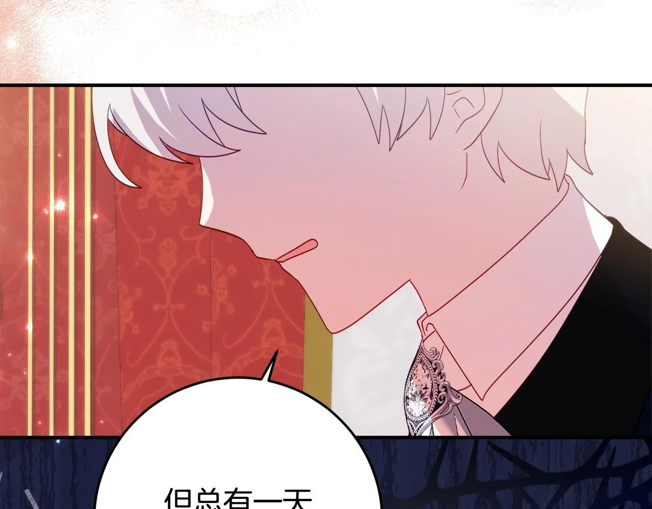 第66话 我不适合这个家族 第126页
