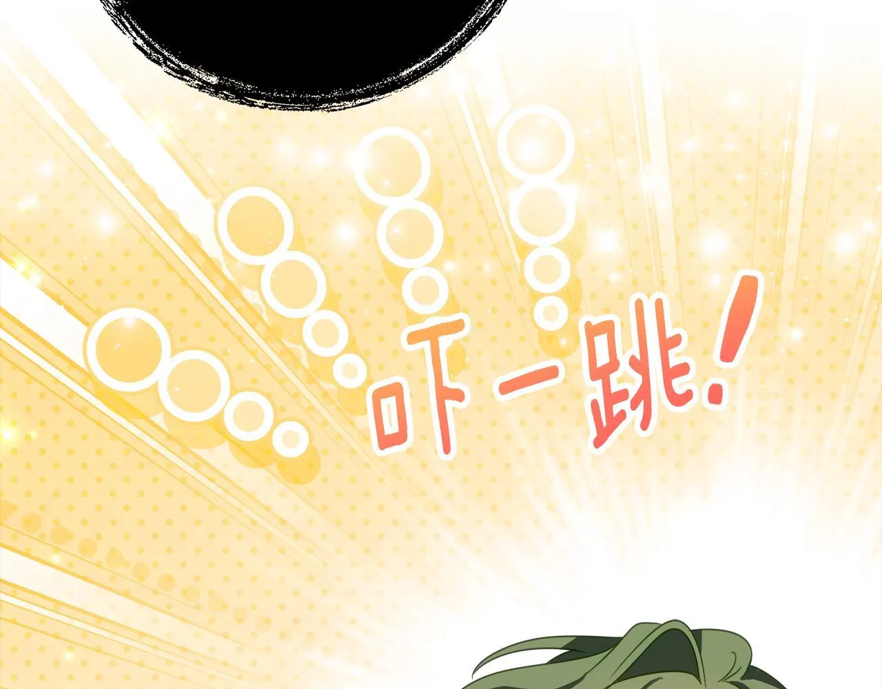 第66话 我不适合这个家族 第155页