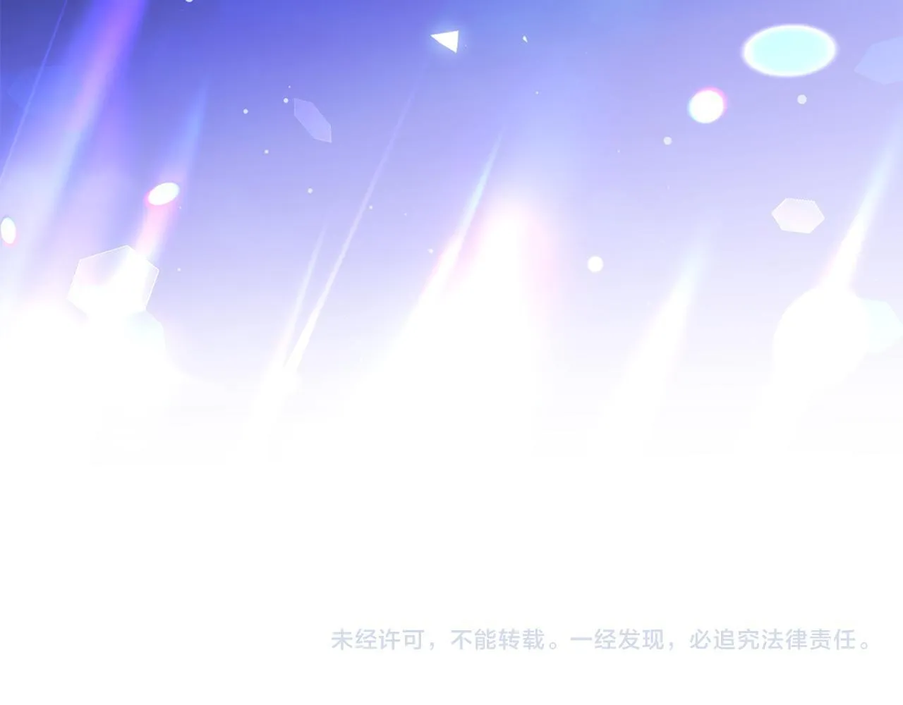 第66话 我不适合这个家族 第160页