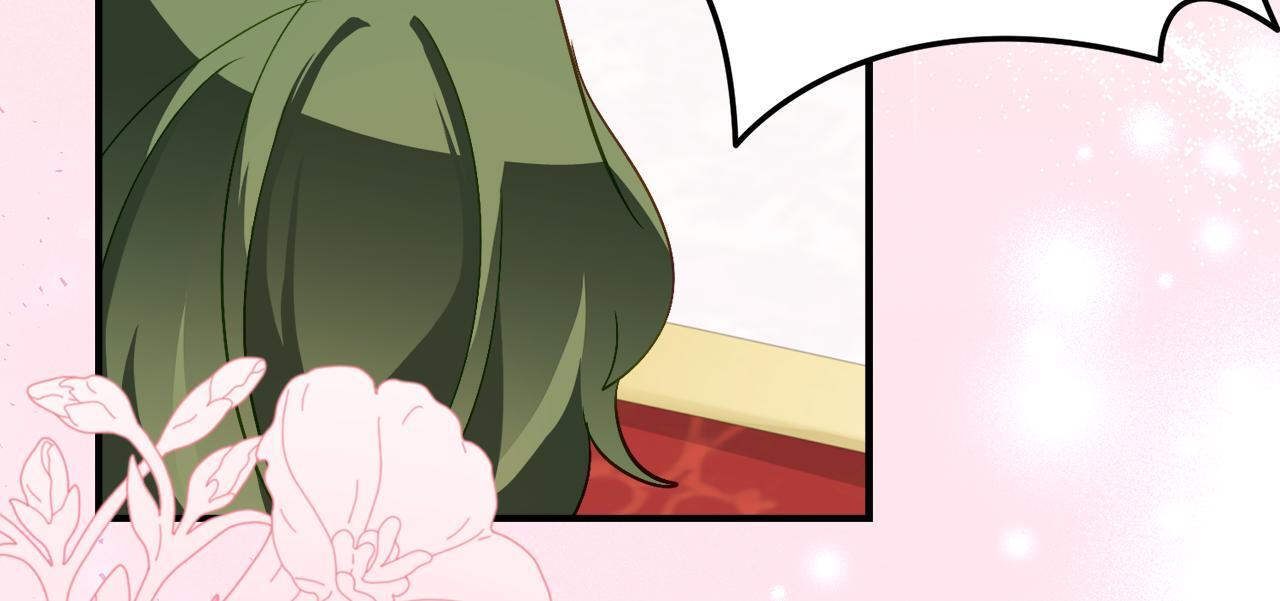 第67话 熟悉的味道 第12页