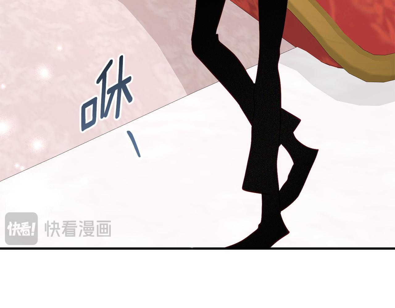 第67话 熟悉的味道 第26页