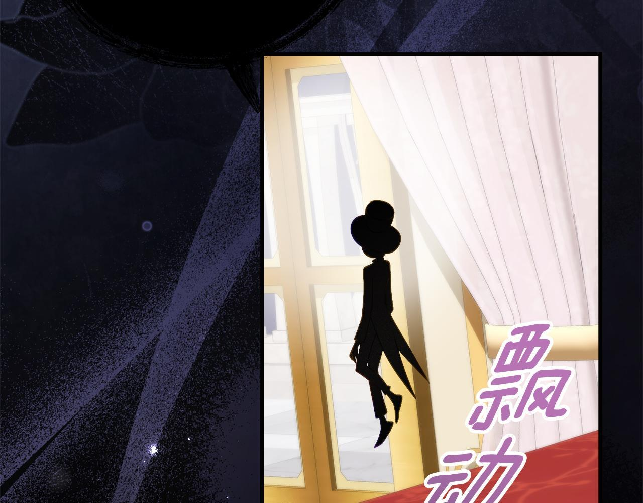第67话 熟悉的味道 第30页