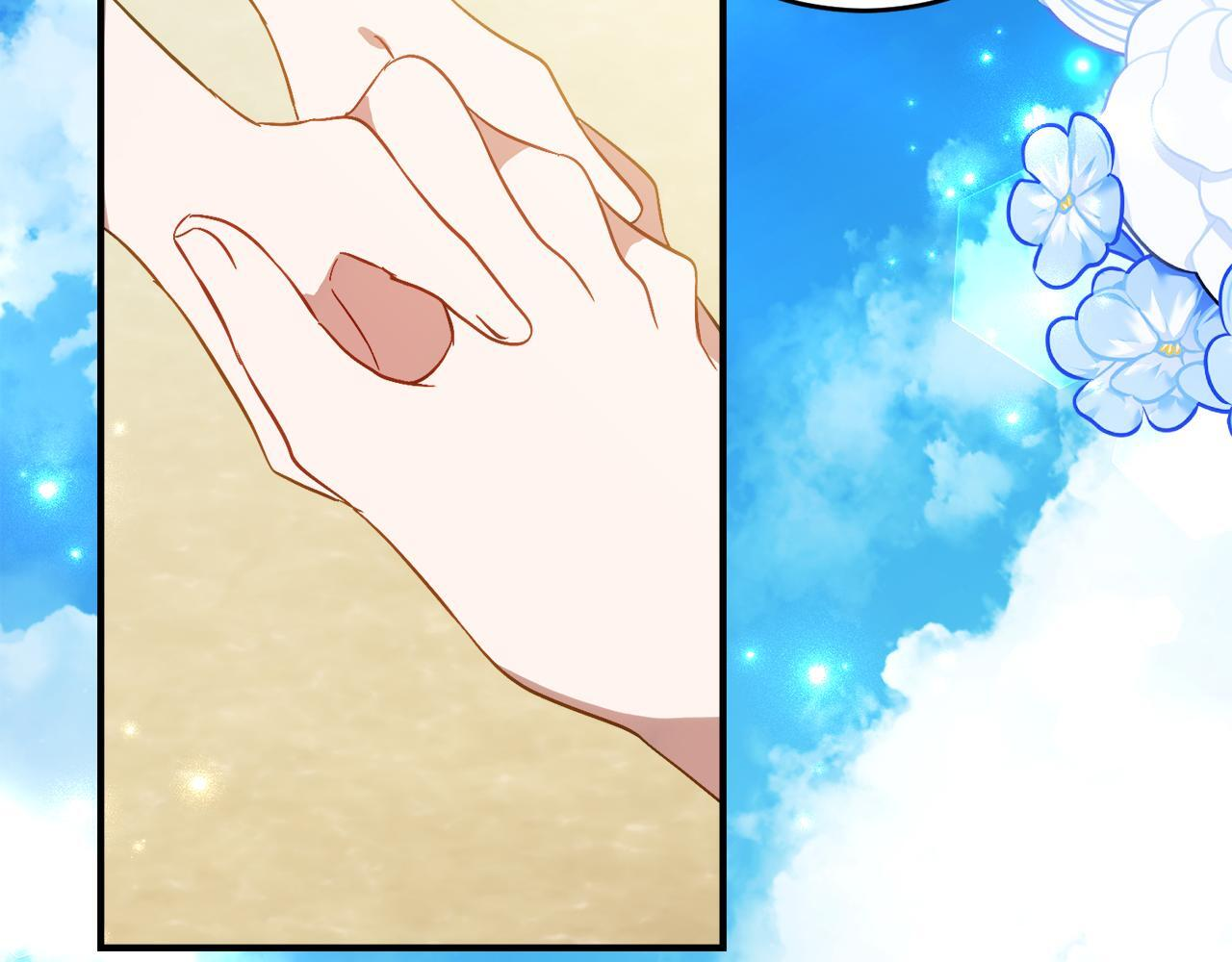 第67话 熟悉的味道 第113页