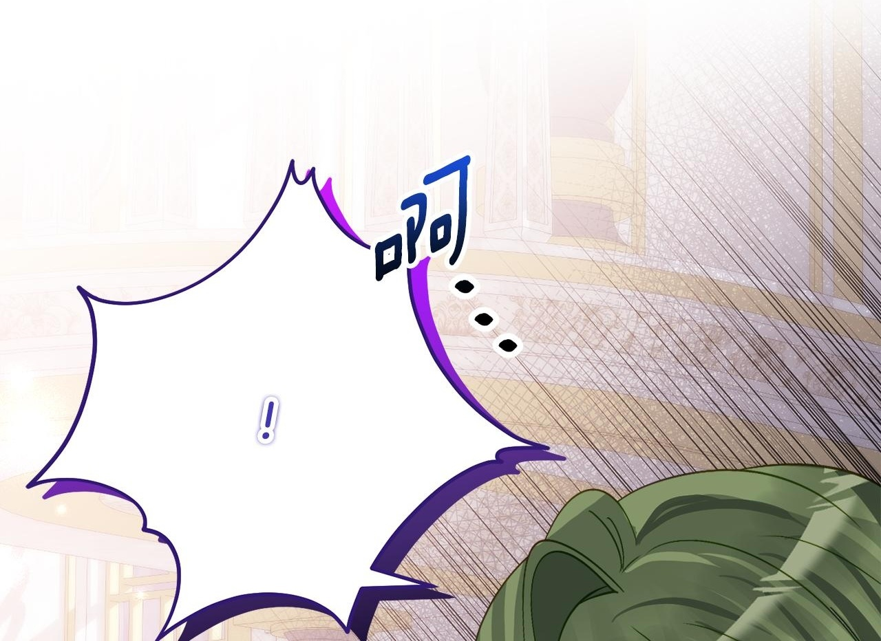 第67话 熟悉的味道 第136页