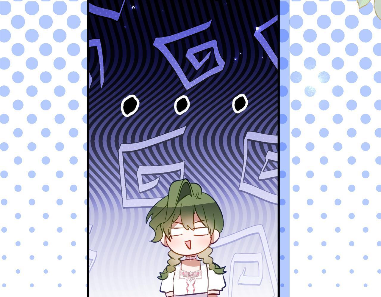 第67话 熟悉的味道 第158页