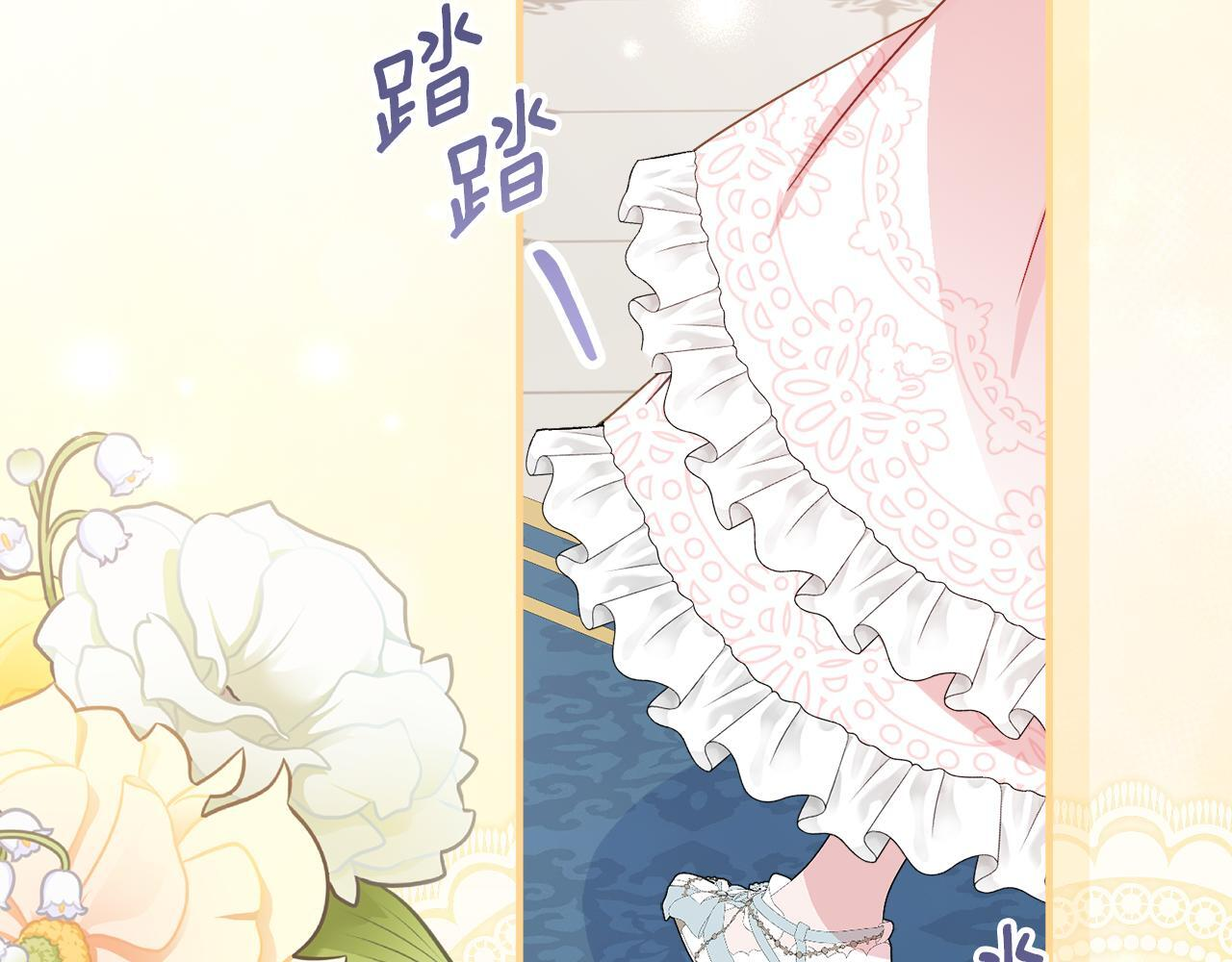 第67话 熟悉的味道 第169页