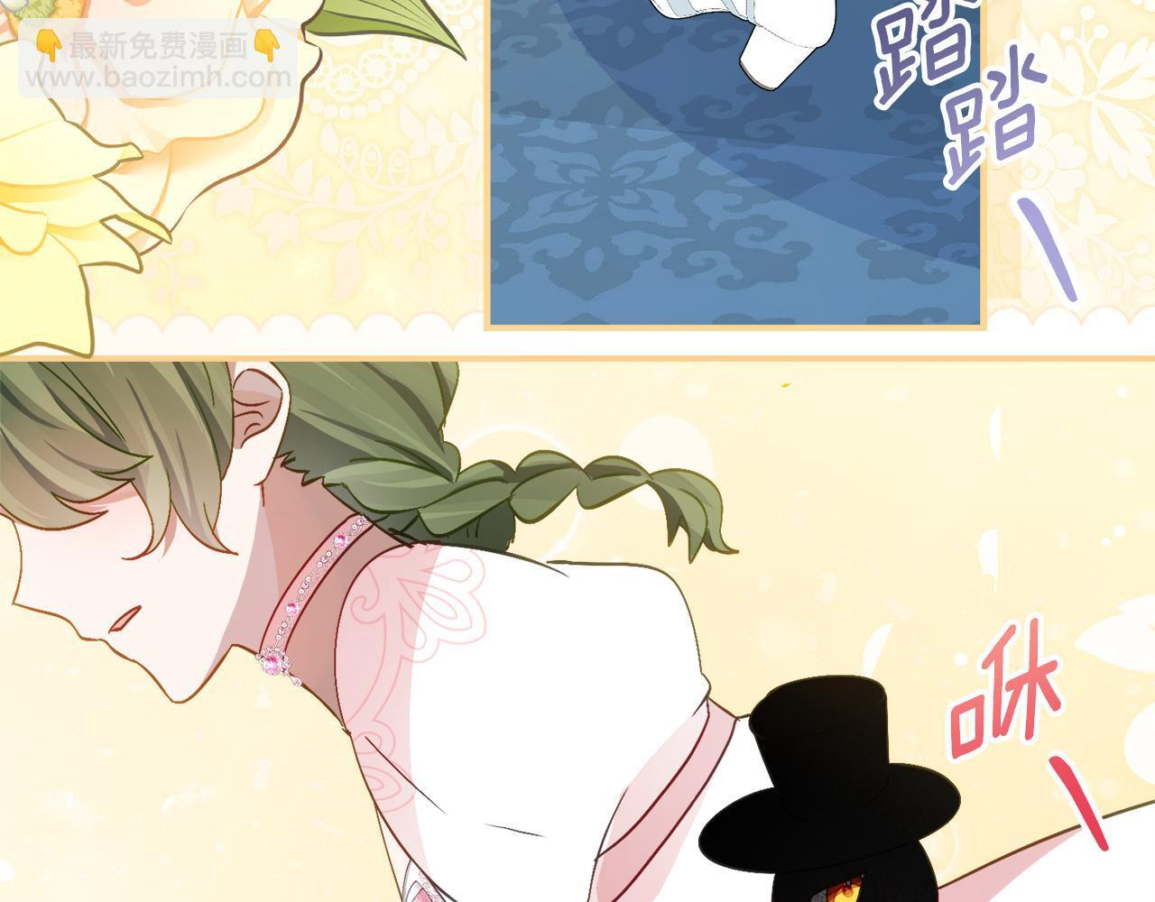 第67话 熟悉的味道 第170页