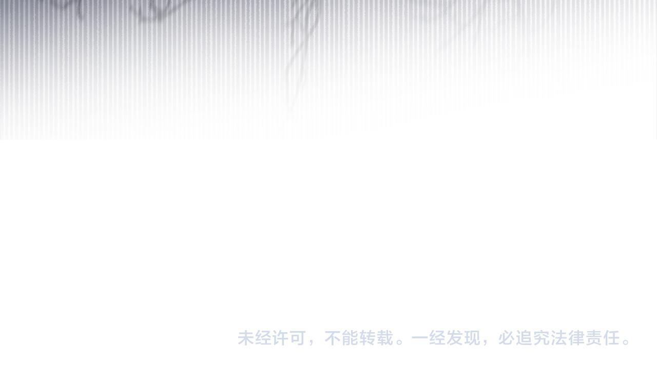 第67话 熟悉的味道 第185页
