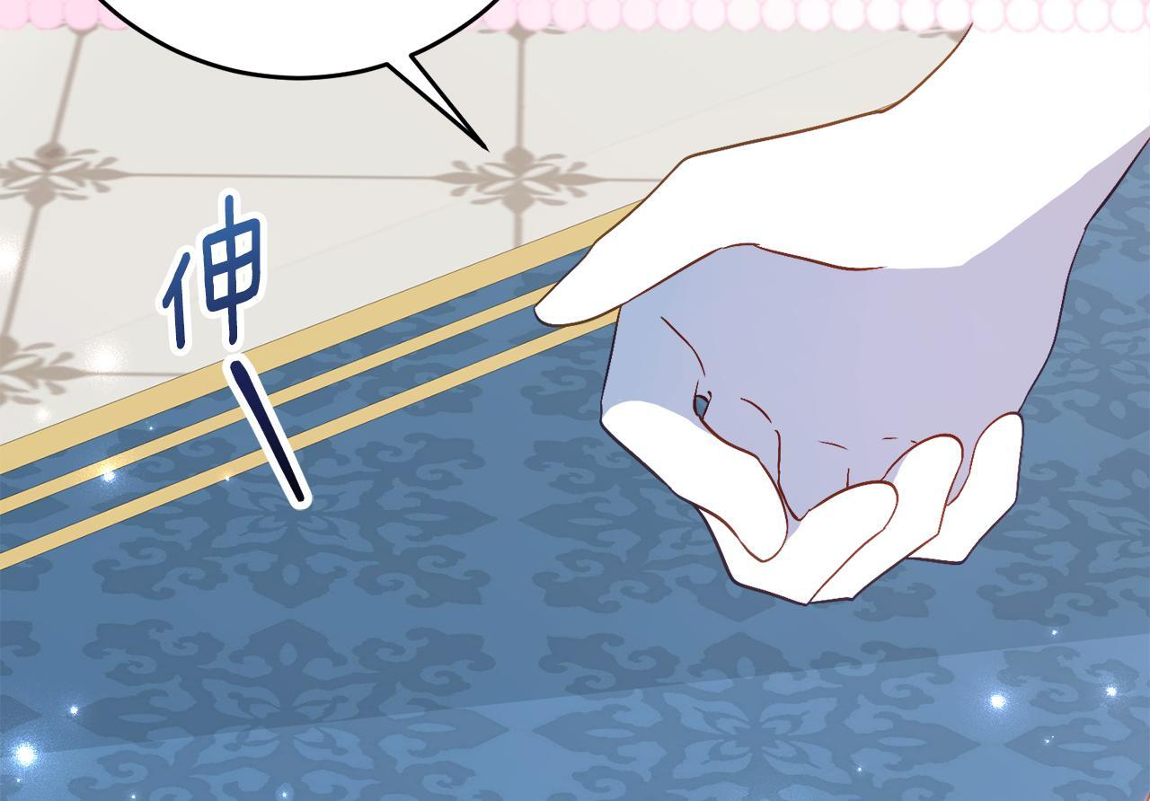 第68话 恶魔的陷阱 第23页