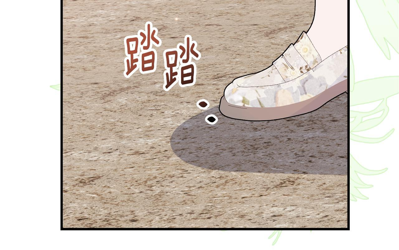 第68话 恶魔的陷阱 第55页