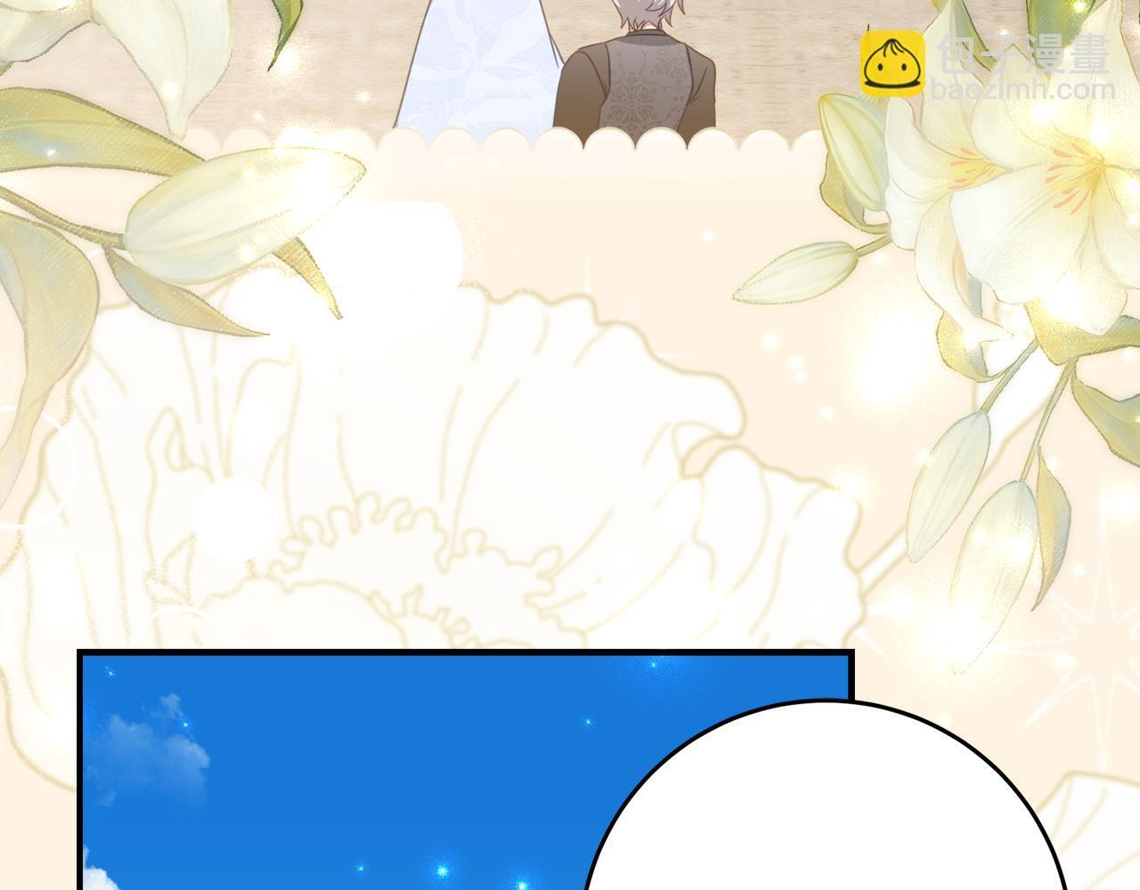 第68话 恶魔的陷阱 第59页