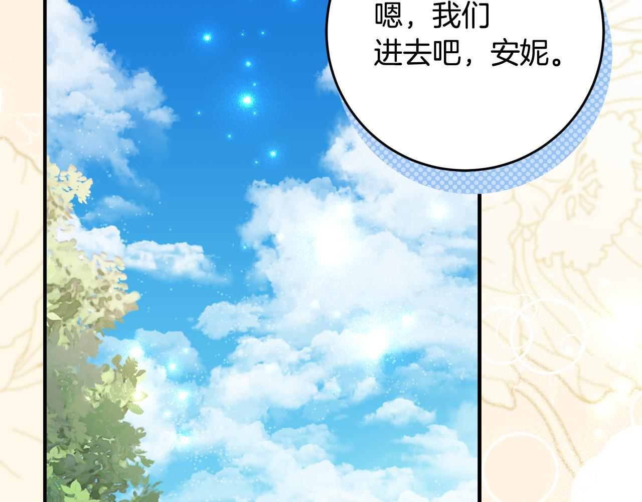 第68话 恶魔的陷阱 第60页