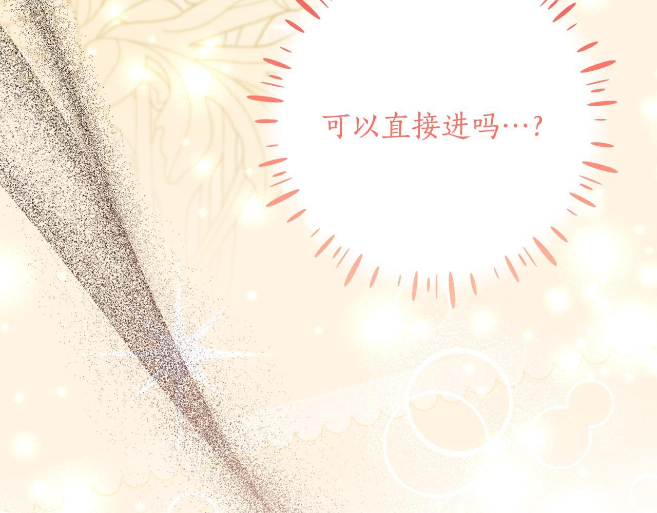 第68话 恶魔的陷阱 第62页