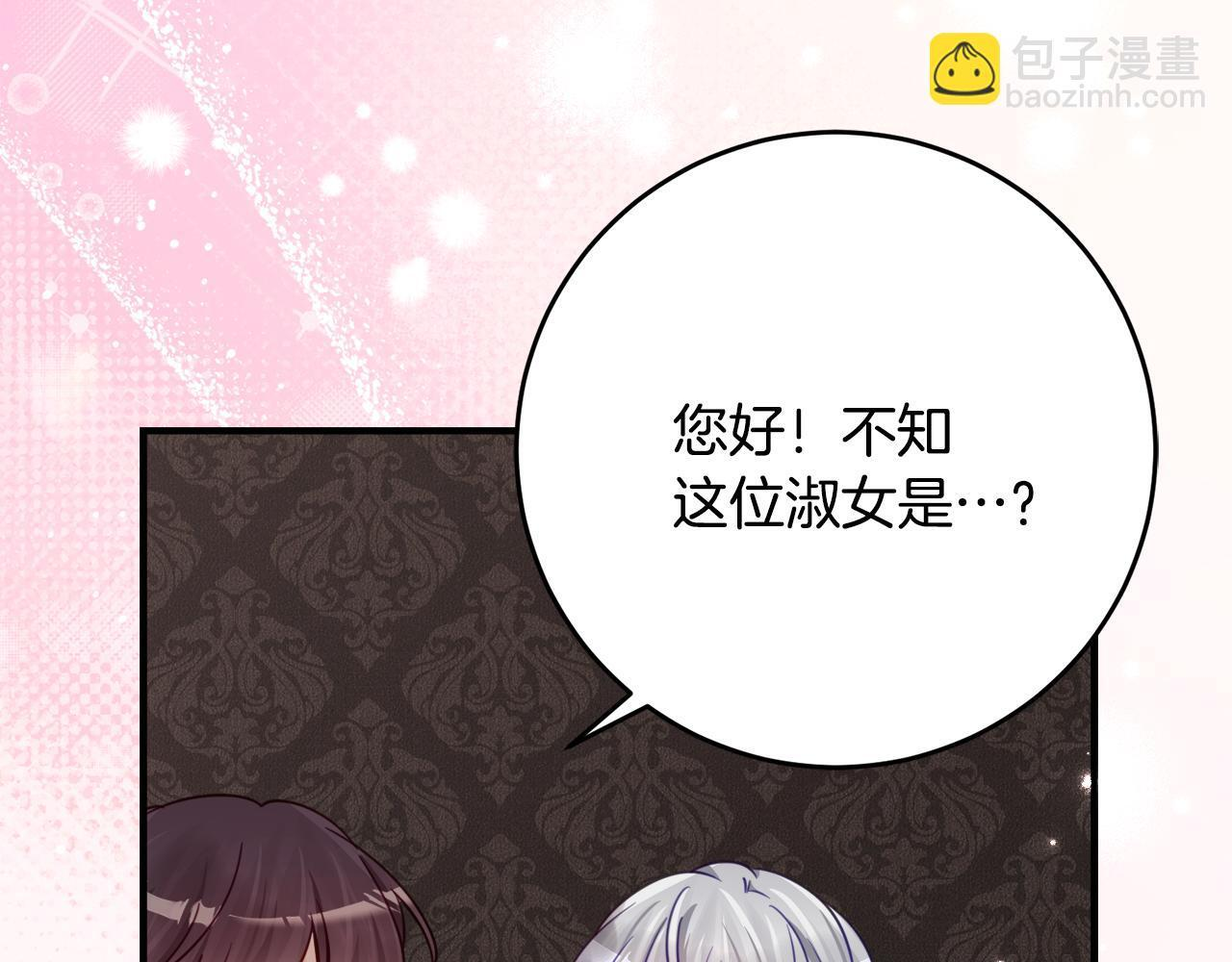 第68话 恶魔的陷阱 第66页