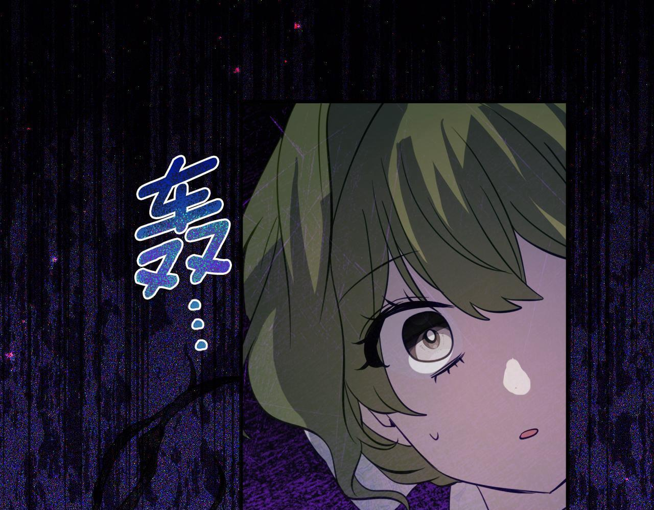 第68话 恶魔的陷阱 第100页
