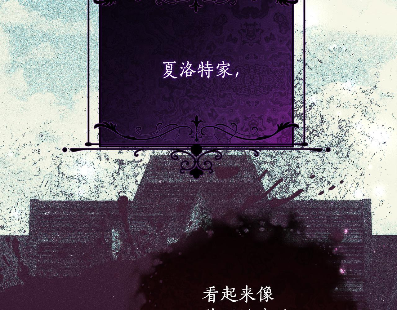 第68话 恶魔的陷阱 第103页