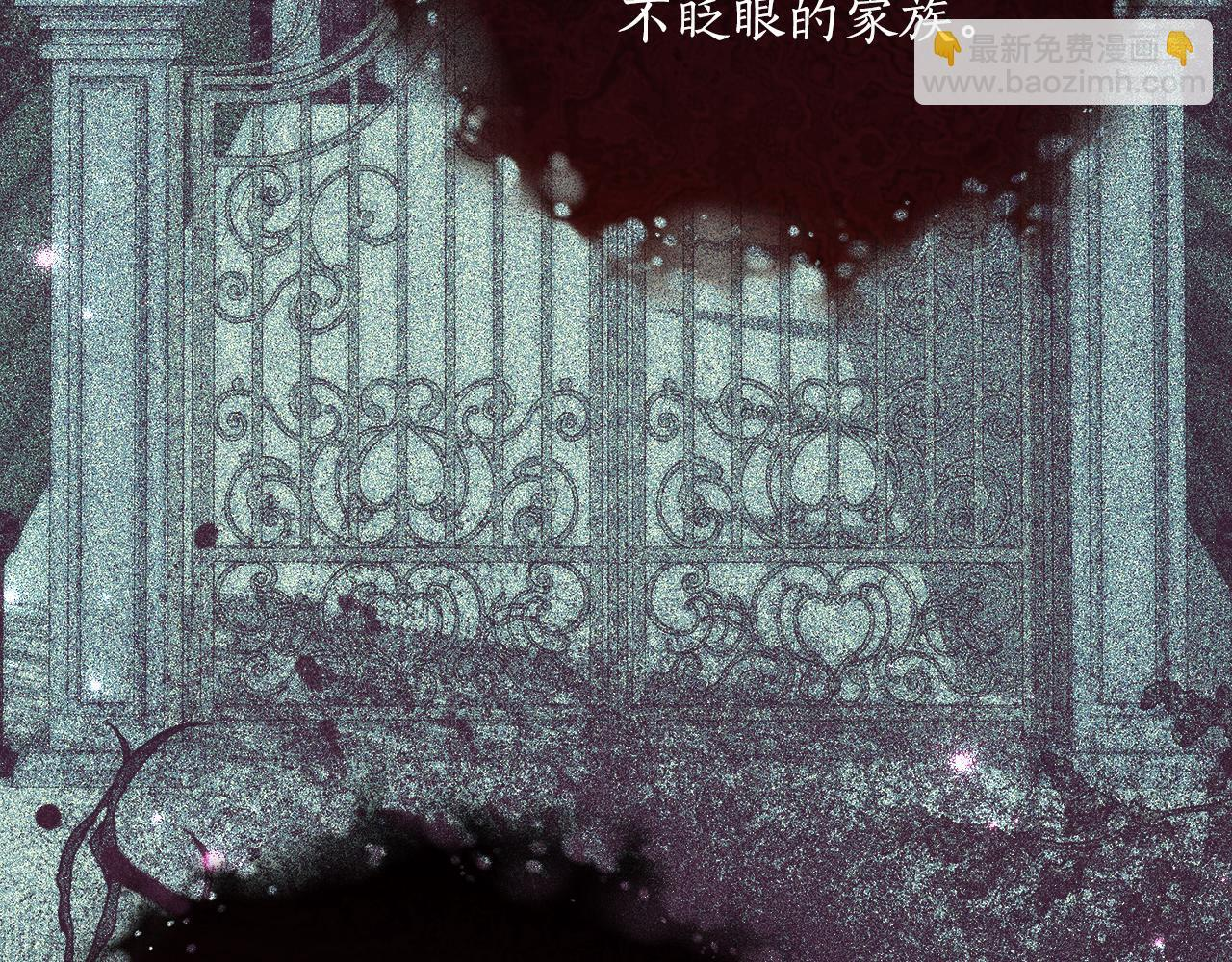 第68话 恶魔的陷阱 第105页